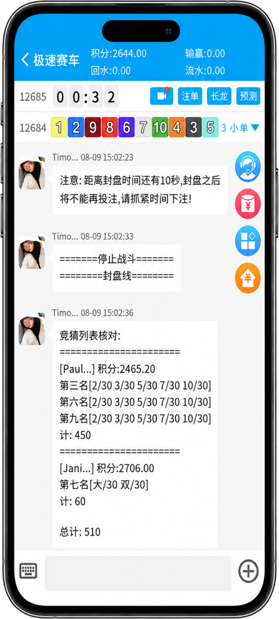 GT138机器人手机界面