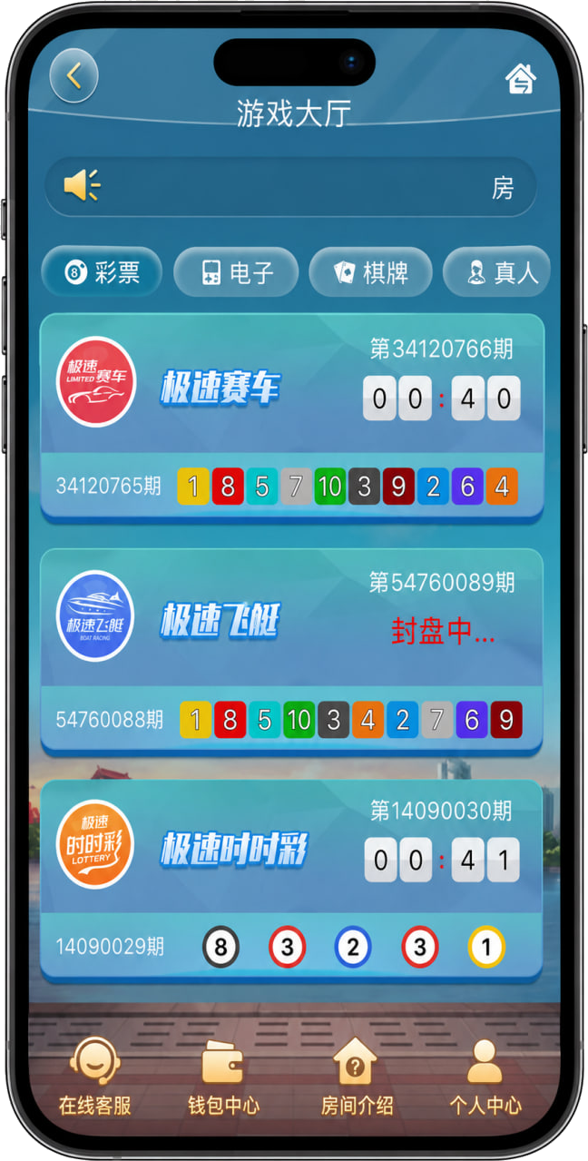 名爵机器人手机界面